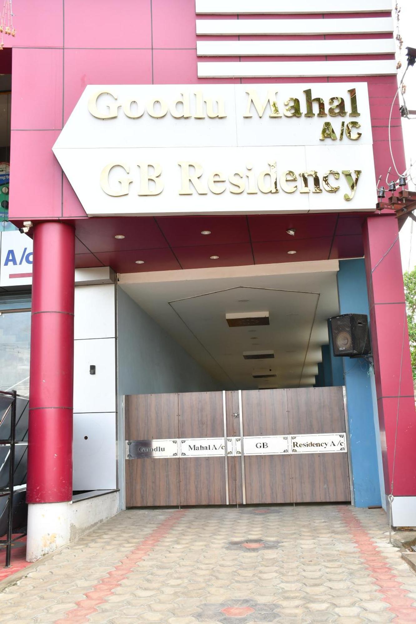 فندق Gb Residency راماناثابورام المظهر الخارجي الصورة